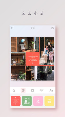 拼图酱2019官方最新版iOS安卓下载