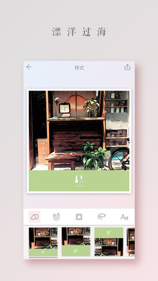 拼图酱2019官方最新版iOS安卓下载