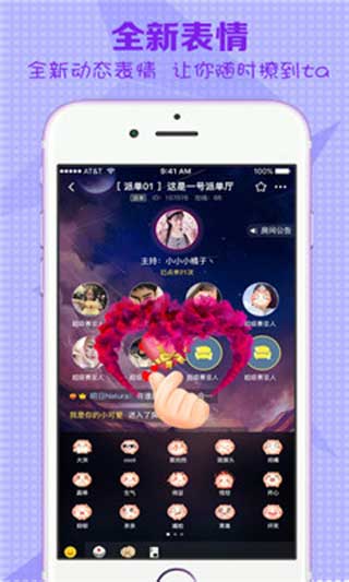 刀锋电竞游戏资讯安卓app下载地址