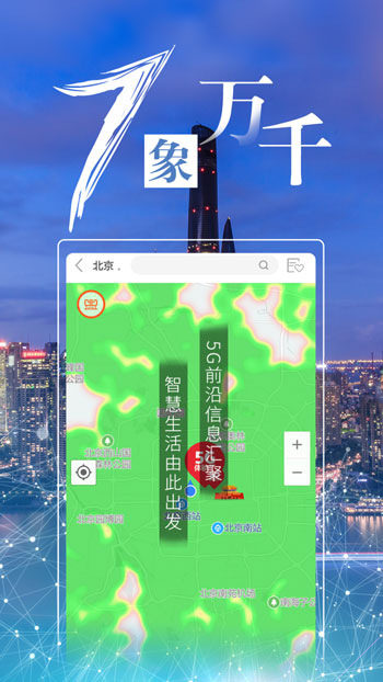 10010中国联通手机营业厅APP二维码官方版下载