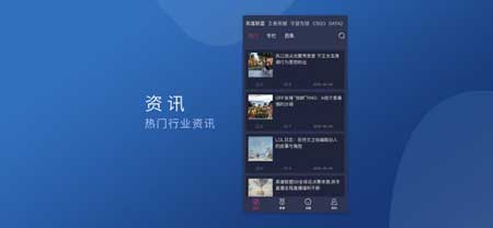 蓝火电竞竞猜官方app苹果手机版下载