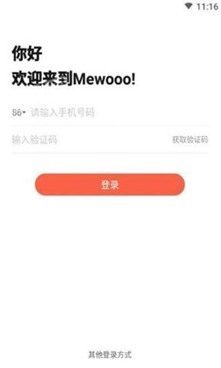 Mewooo安卓官方版app下载