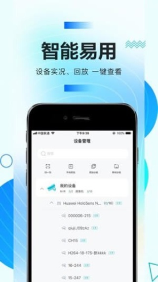 华为好望app官方版免费下载安装