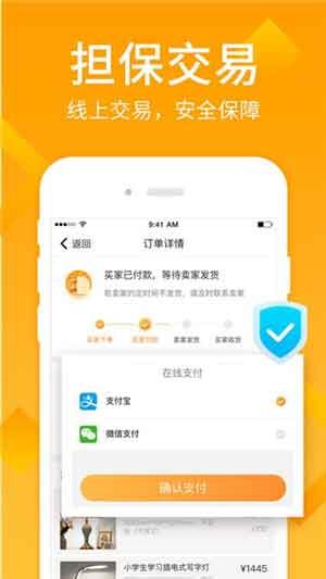 地摊货货源批发App安卓正版下载