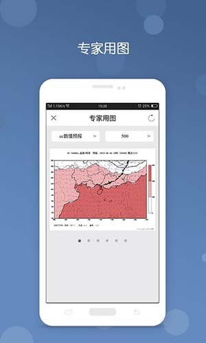 深圳台风网手机版