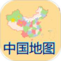 中国地图高清版大图
