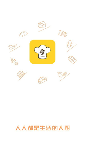 美食料理大全制作教程ios版v1.0.7下载