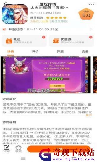 青鸟飞娱游戏盒app,青鸟飞娱游戏盒软件app下周