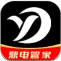 鼎电运维服务平台app