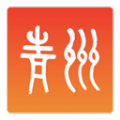 爱青州app最新版