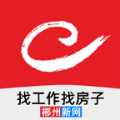 郴州新网生活服务手机版app