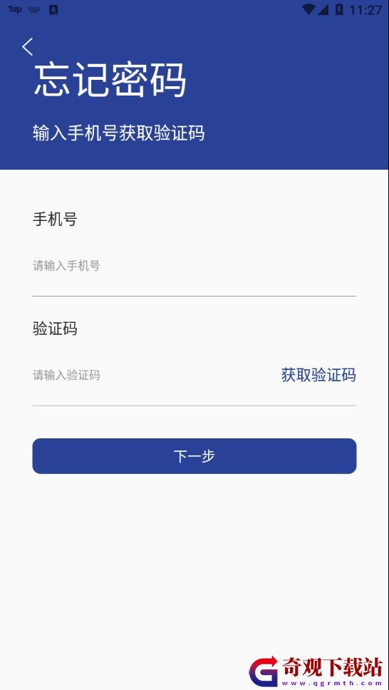 众惠云app,众惠云创业平台app