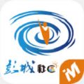 彭城社区便民服务app