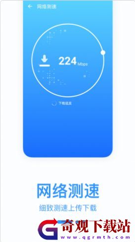 WiFi宝盒app,WiFi宝盒软件app
