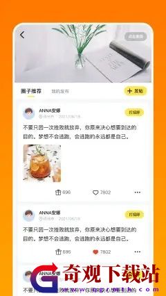 淘恋app,淘恋生活缴费app手机版