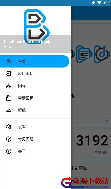 LineBlack Blue app,LineBlack Blue图标软件app