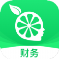 柠檬云财务软件免费版app