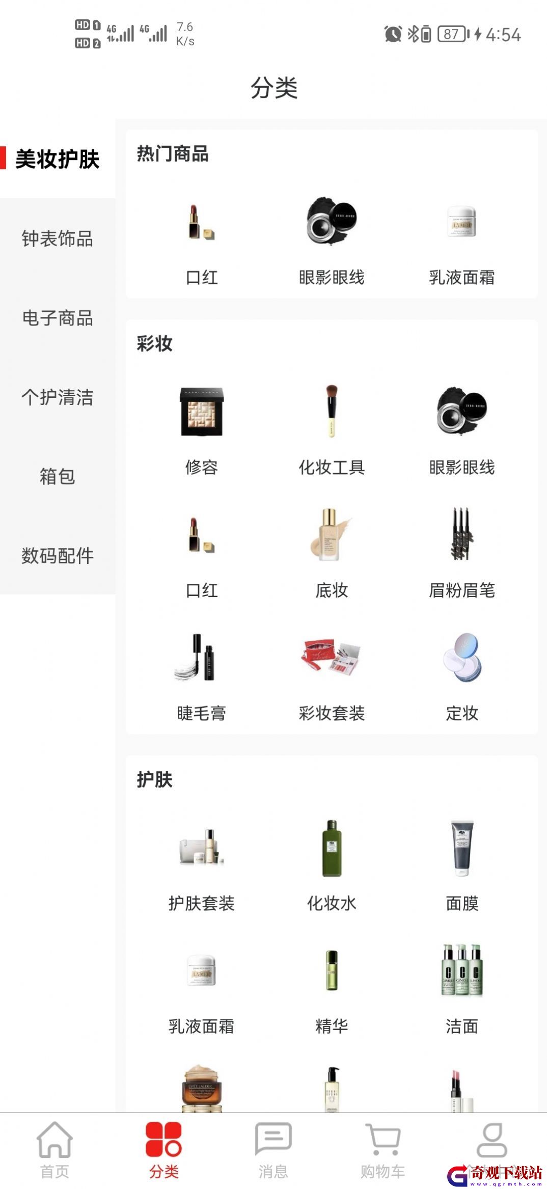 鑫拼惠app,鑫拼惠拼团购物软件app