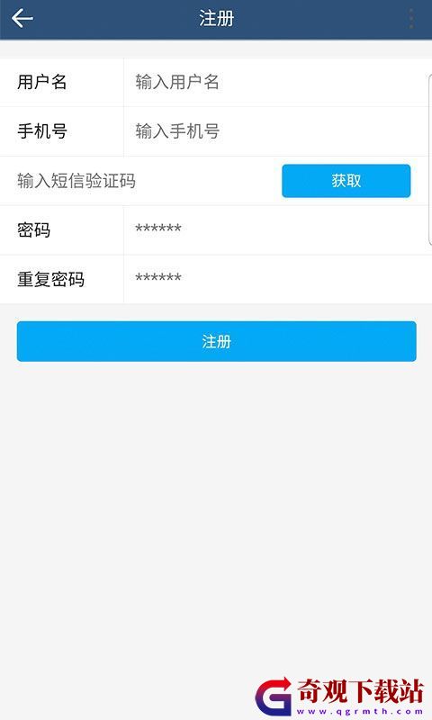 杨哥回收平台app,杨哥回收平台资源再生利用软件app