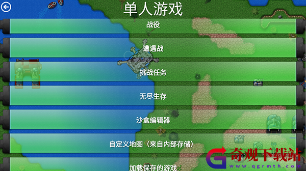 铁锈战争正版,铁锈战争汉化中文版游戏