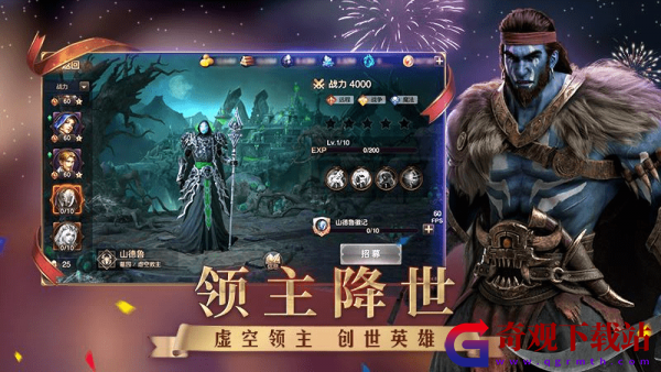 英雄无敌3中文版,英雄无敌3中文版app
