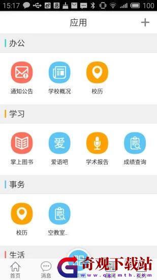 e江南,e江南app