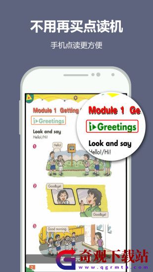 纳米盒小学英语免费app,纳米盒小学英语人教版