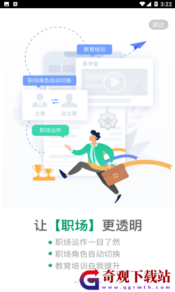 国寿e店app,国寿e店2023最新版