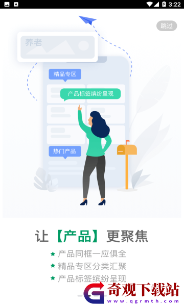 国寿e店最新版,国寿e店app最新版