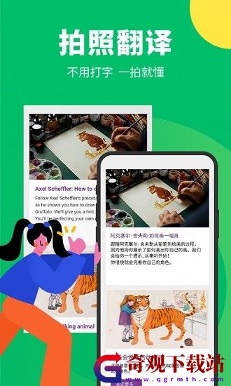 搜狗翻译旧版本,搜狗翻译旧版本app